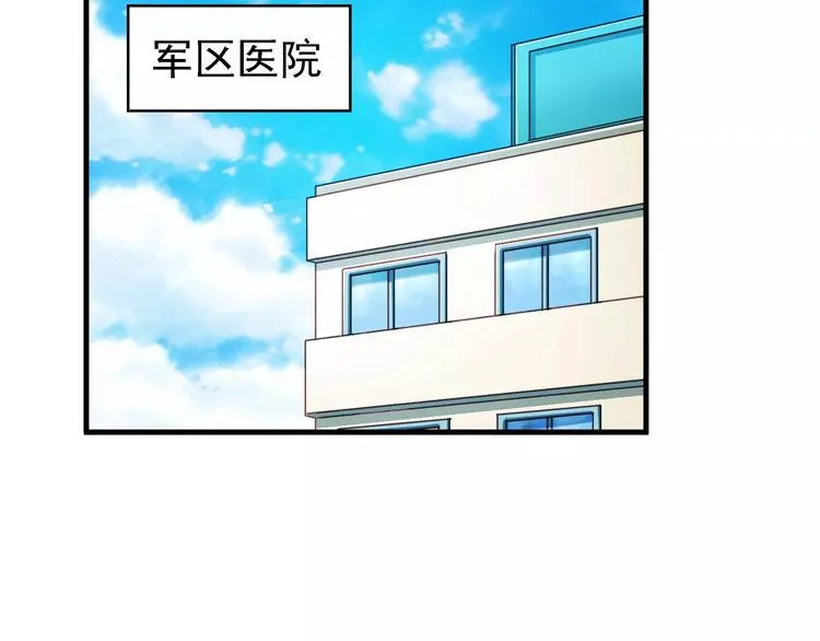 第33话 第34页