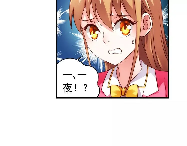 第33话 第39页