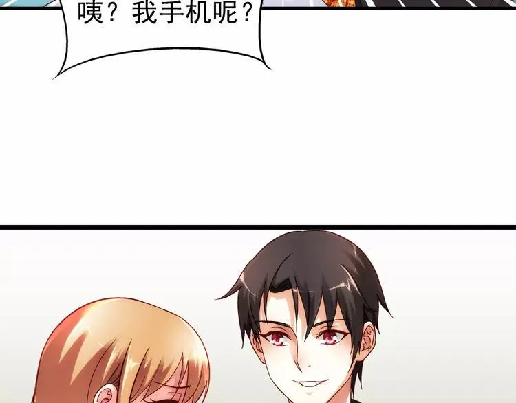 第33话 第41页