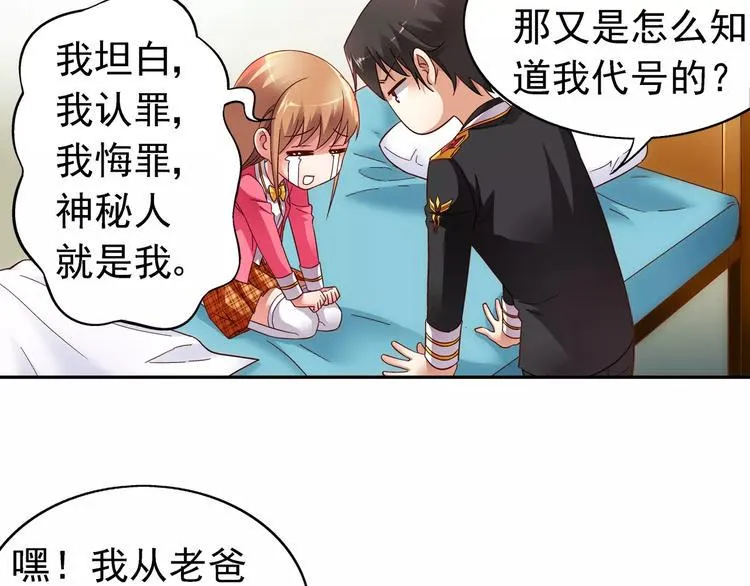 第33话 第49页