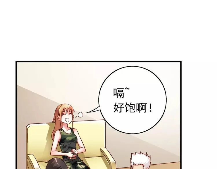 第34话 第1页