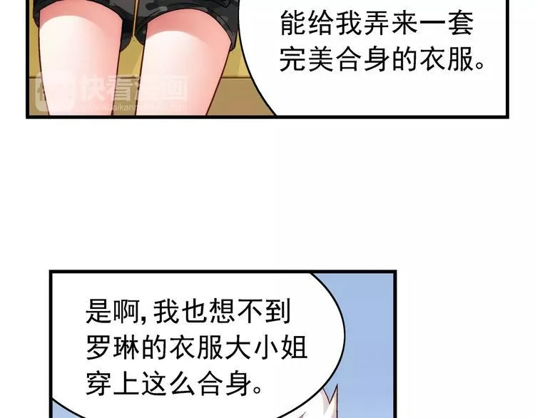 第34话 第6页