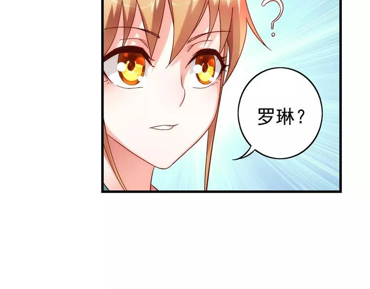 第34话 第8页