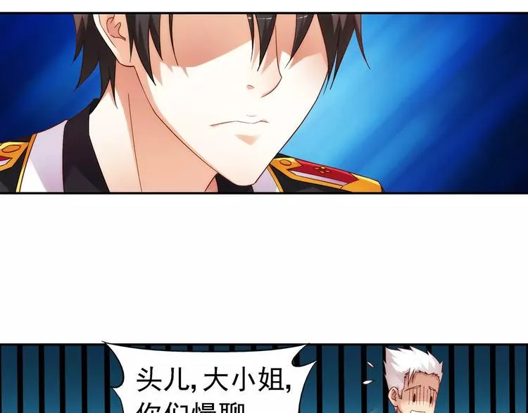 第34话 第9页