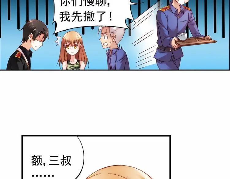 第34话 第10页