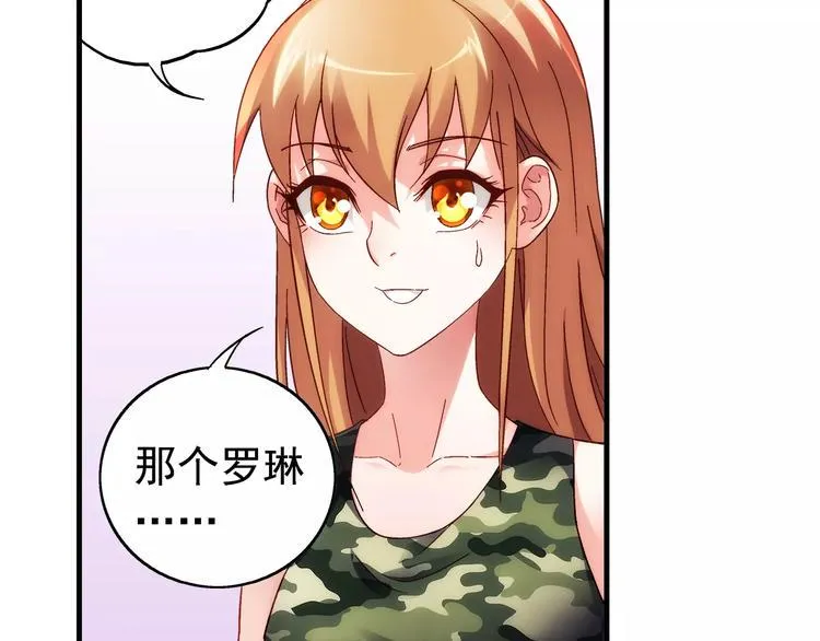 第34话 第11页