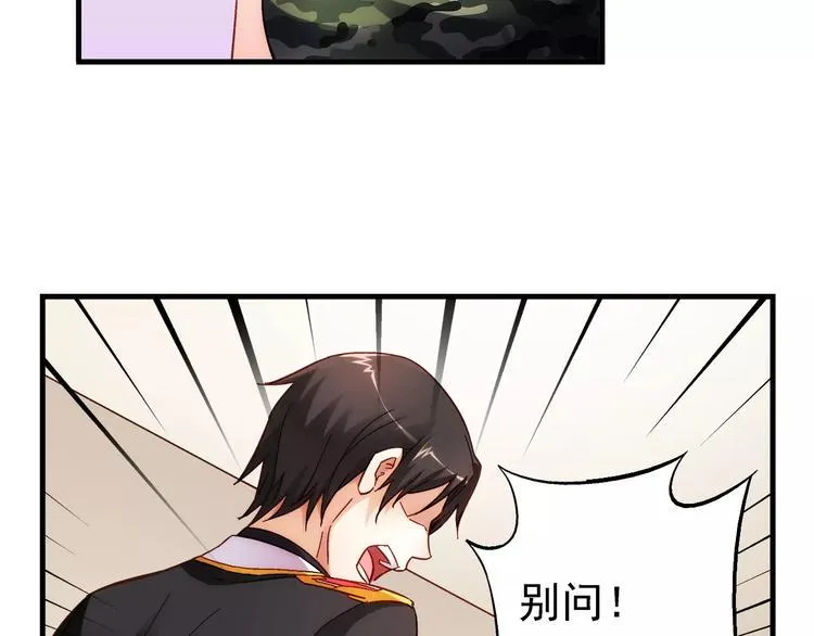 第34话 第12页