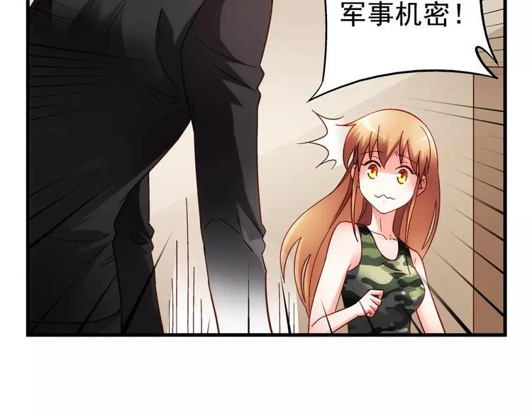 第34话 第13页