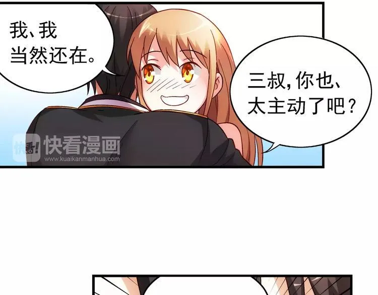 第34话 第25页