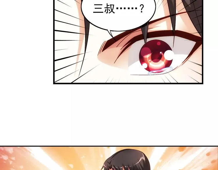 第34话 第26页