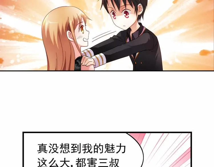 第34话 第27页