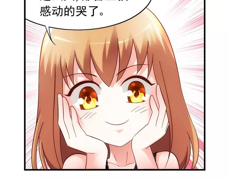 第34话 第28页