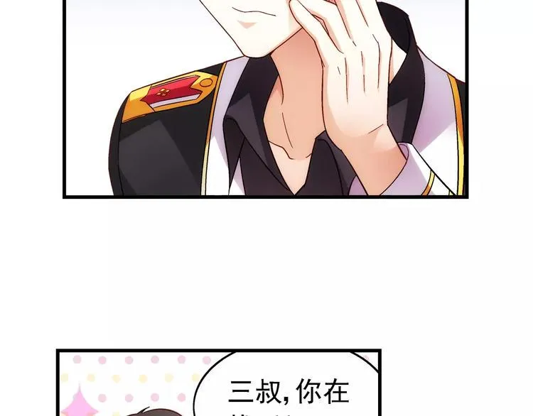 第34话 第30页