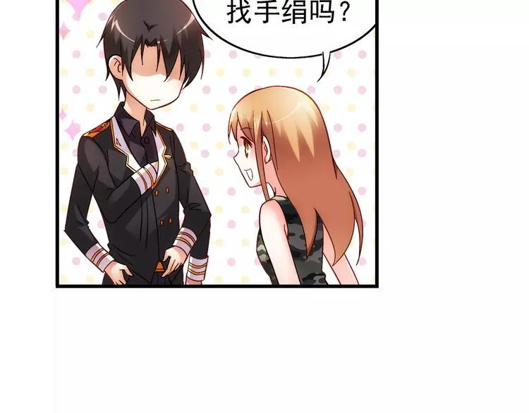 第34话 第31页