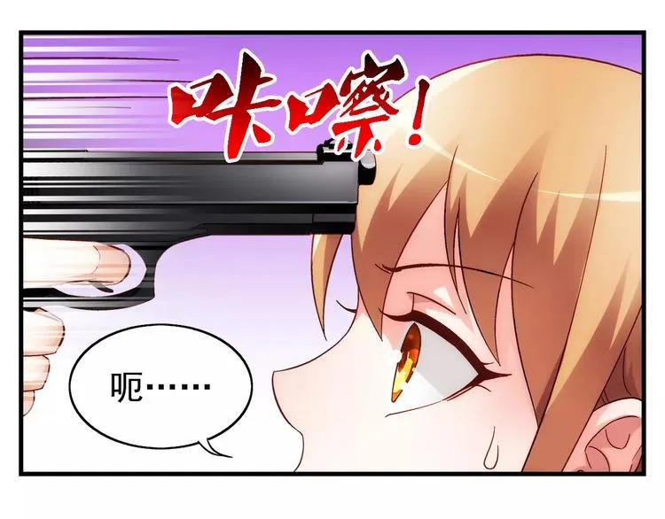第34话 第32页