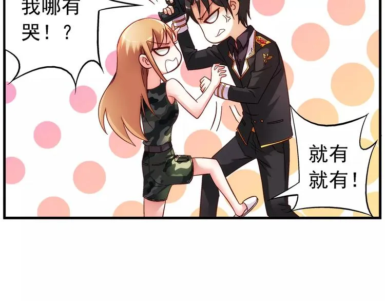 第34话 第35页