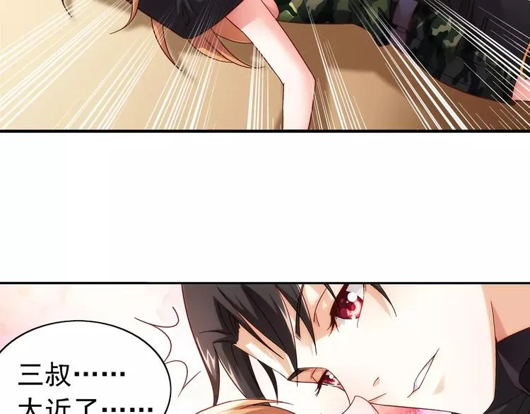 第34话 第42页