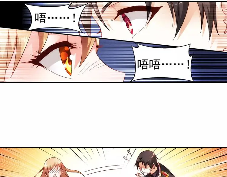 第34话 第47页