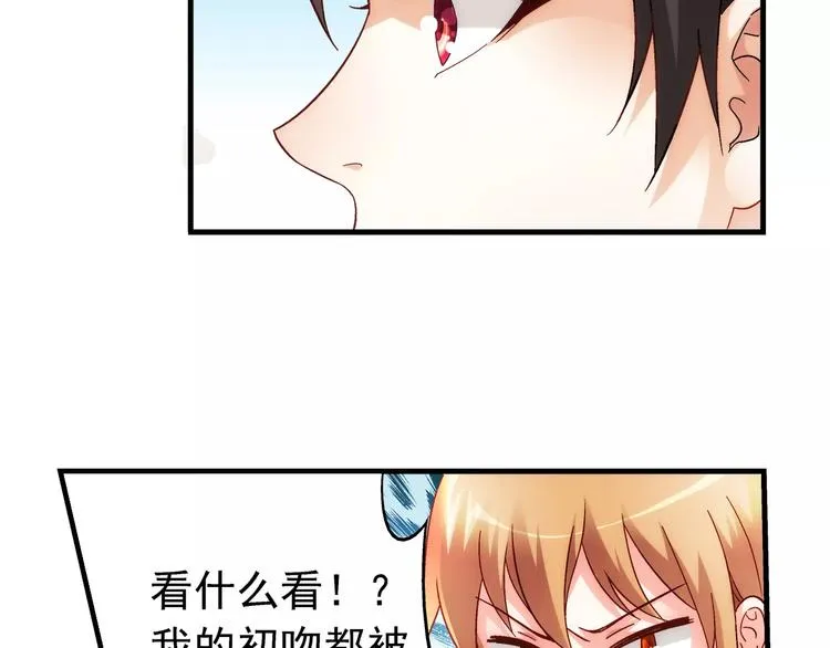 第34话 第50页