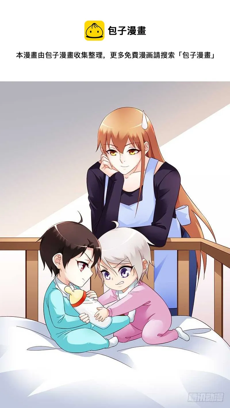 第二季第91话 第1页