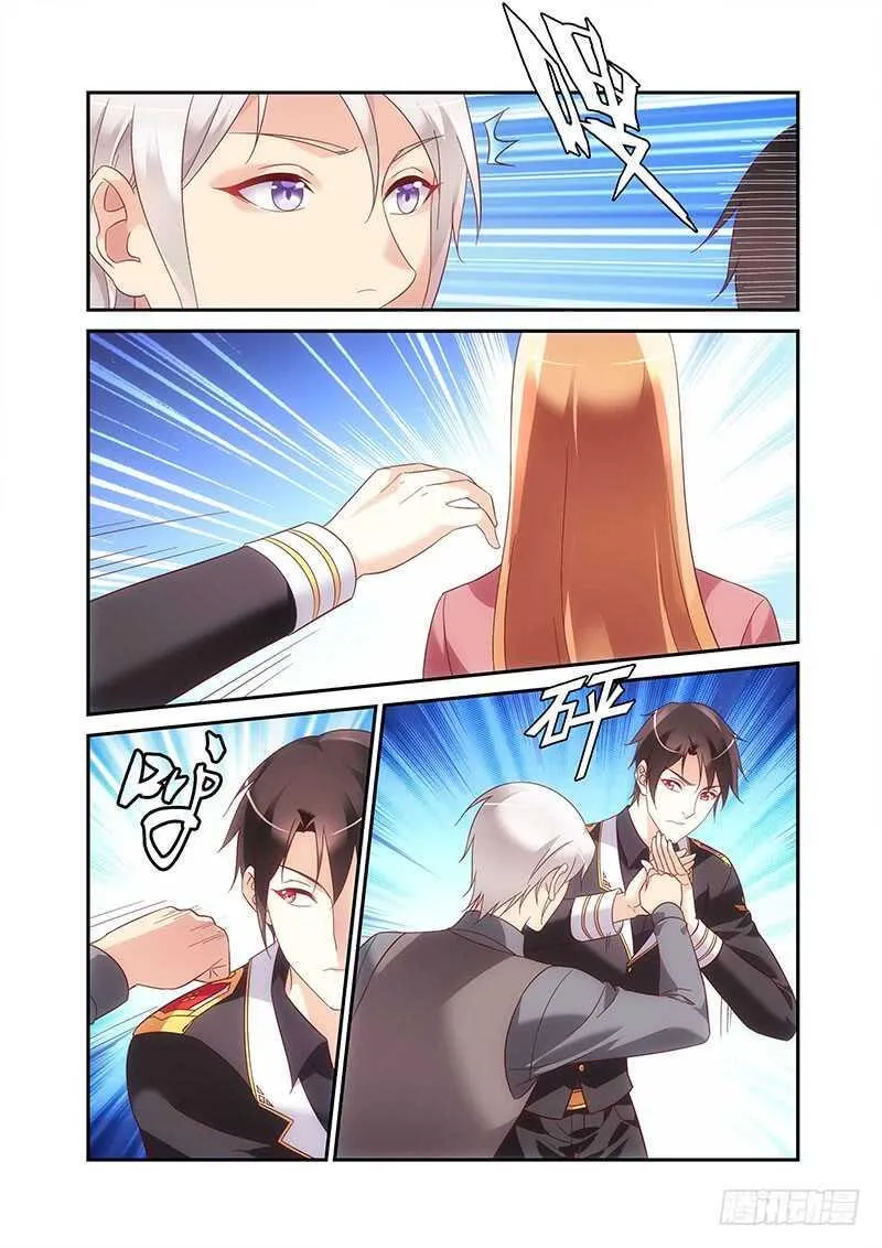 第二季第84话 第5页