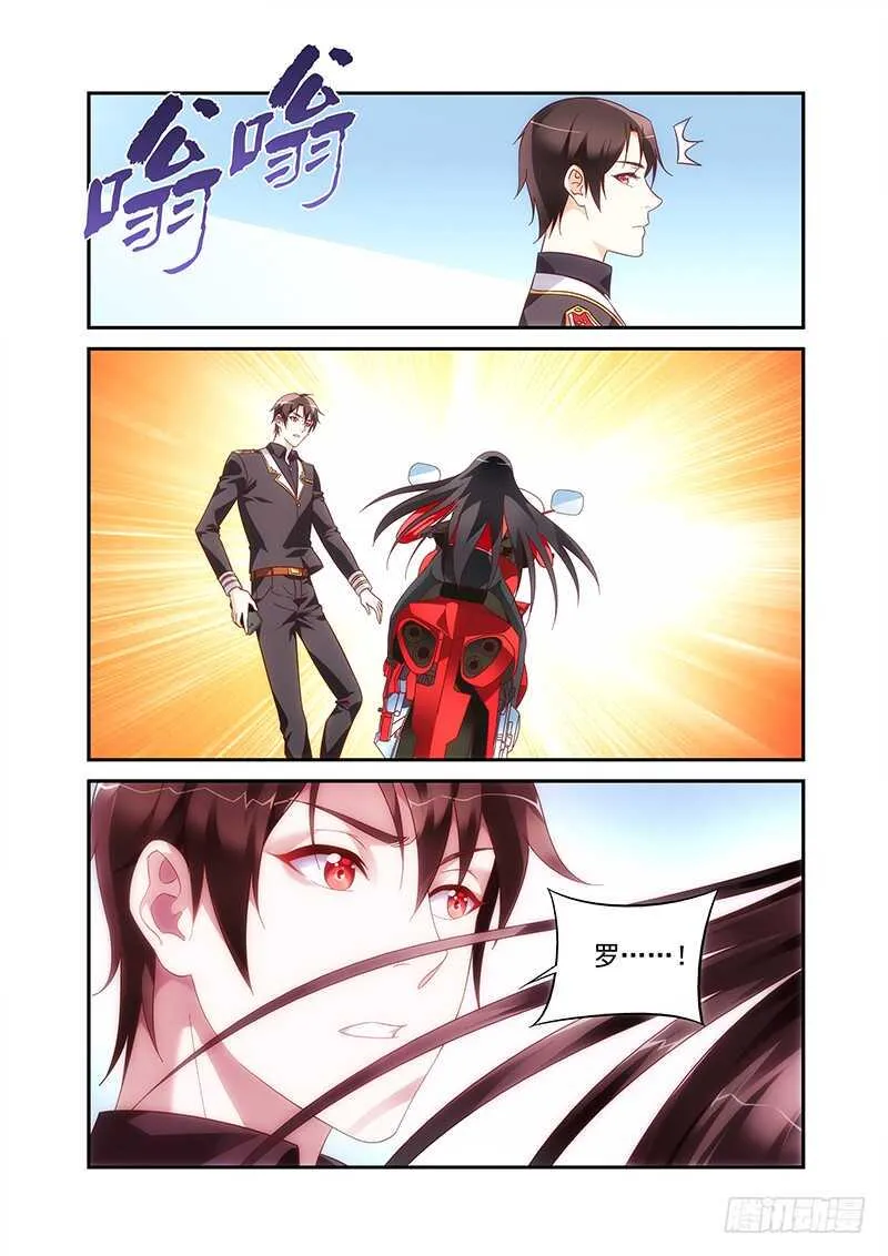 第二季第82话 第2页