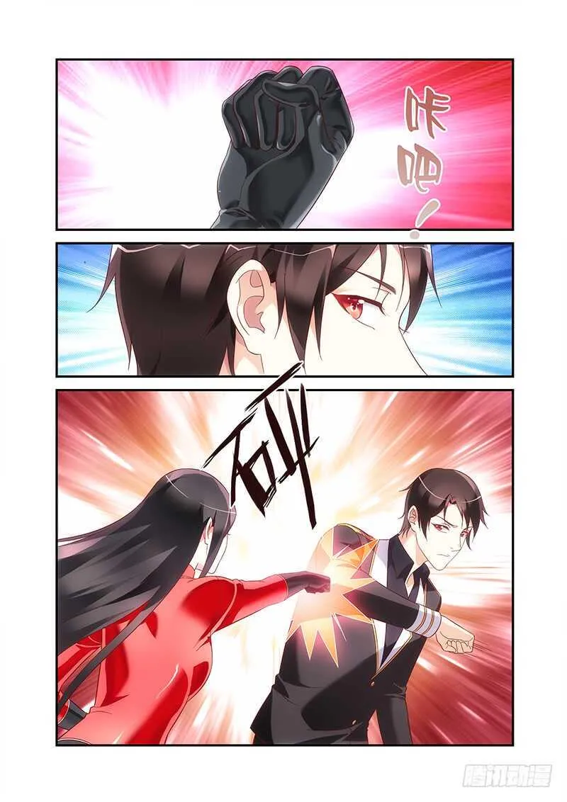 第二季第82话 第6页