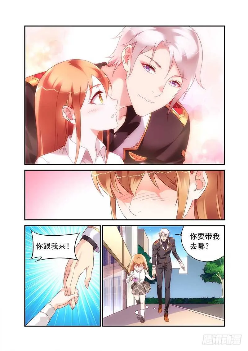 第二季第80话 第6页