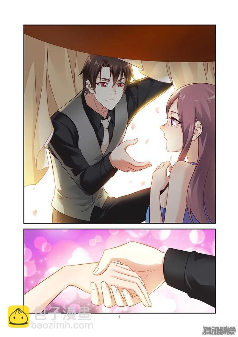 第83话 第5页