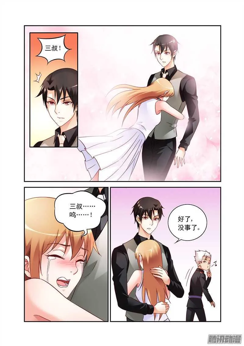 第85话 第4页
