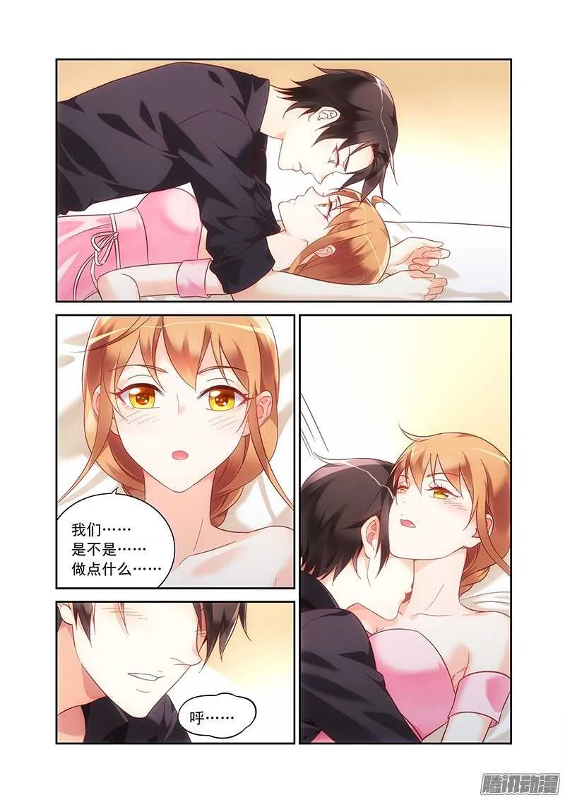 第93话 第6页