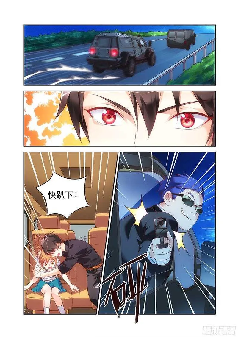 第98话 第7页