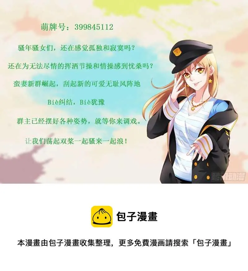 第98话 第9页