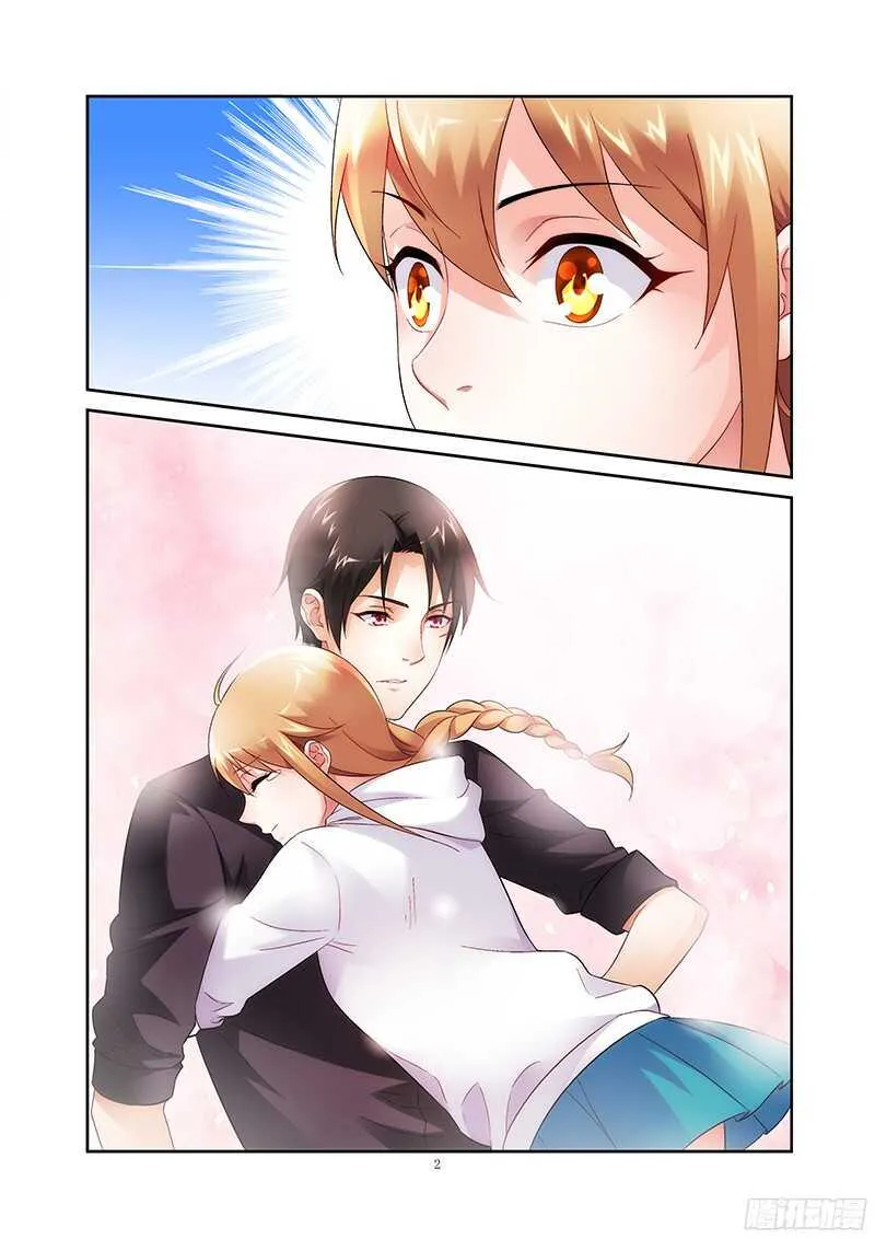 第100话 第2页