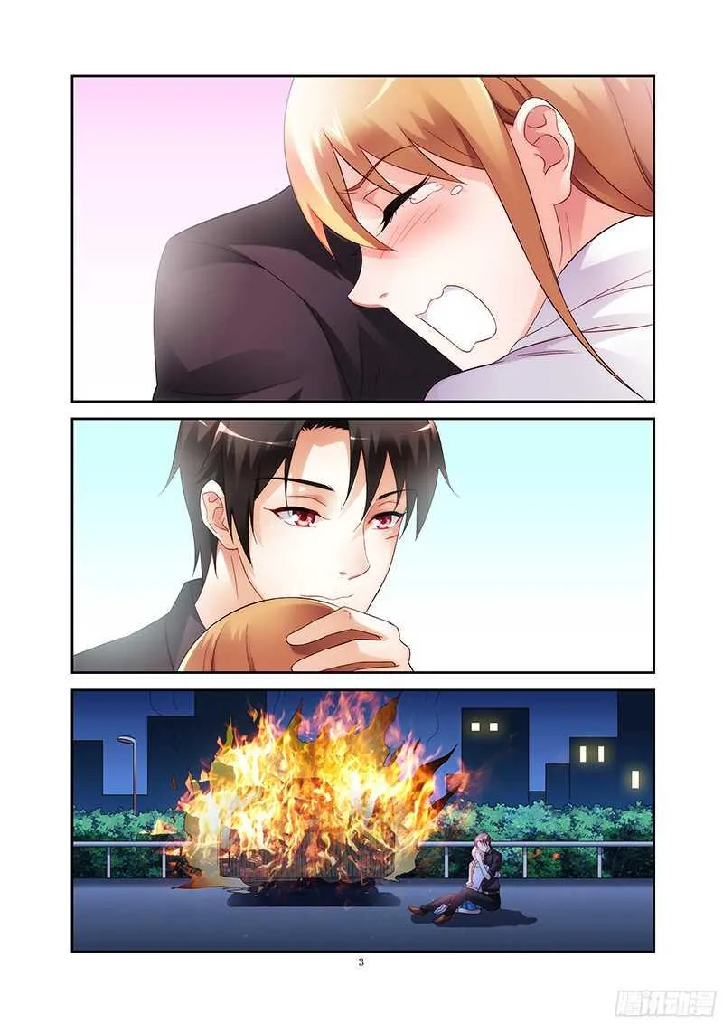 第100话 第3页