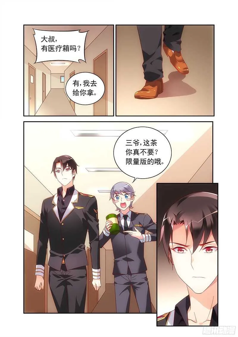 第102话 第4页