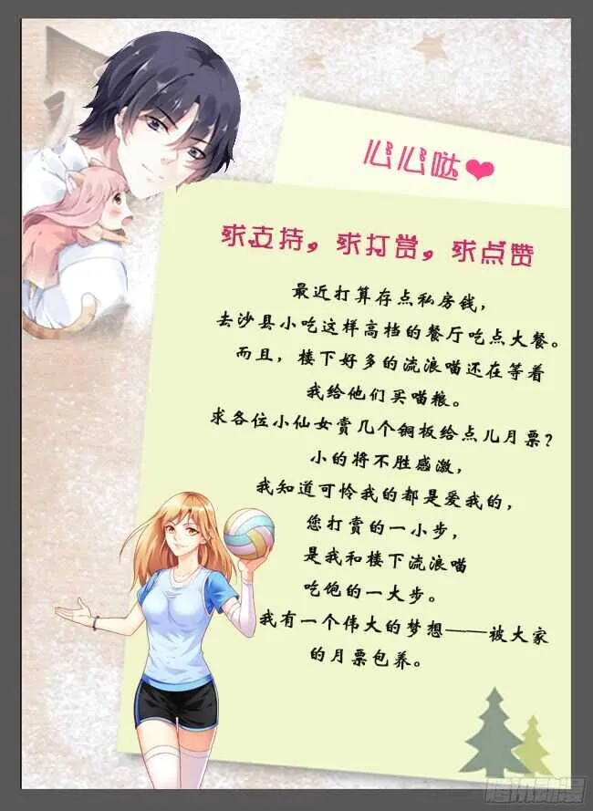 第105话 第9页