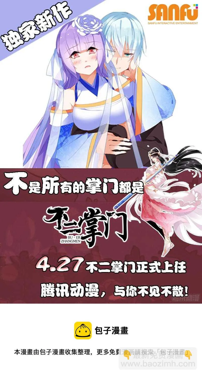 第105话 第10页