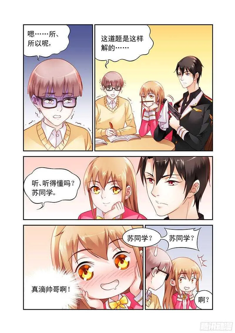 第107话 第2页