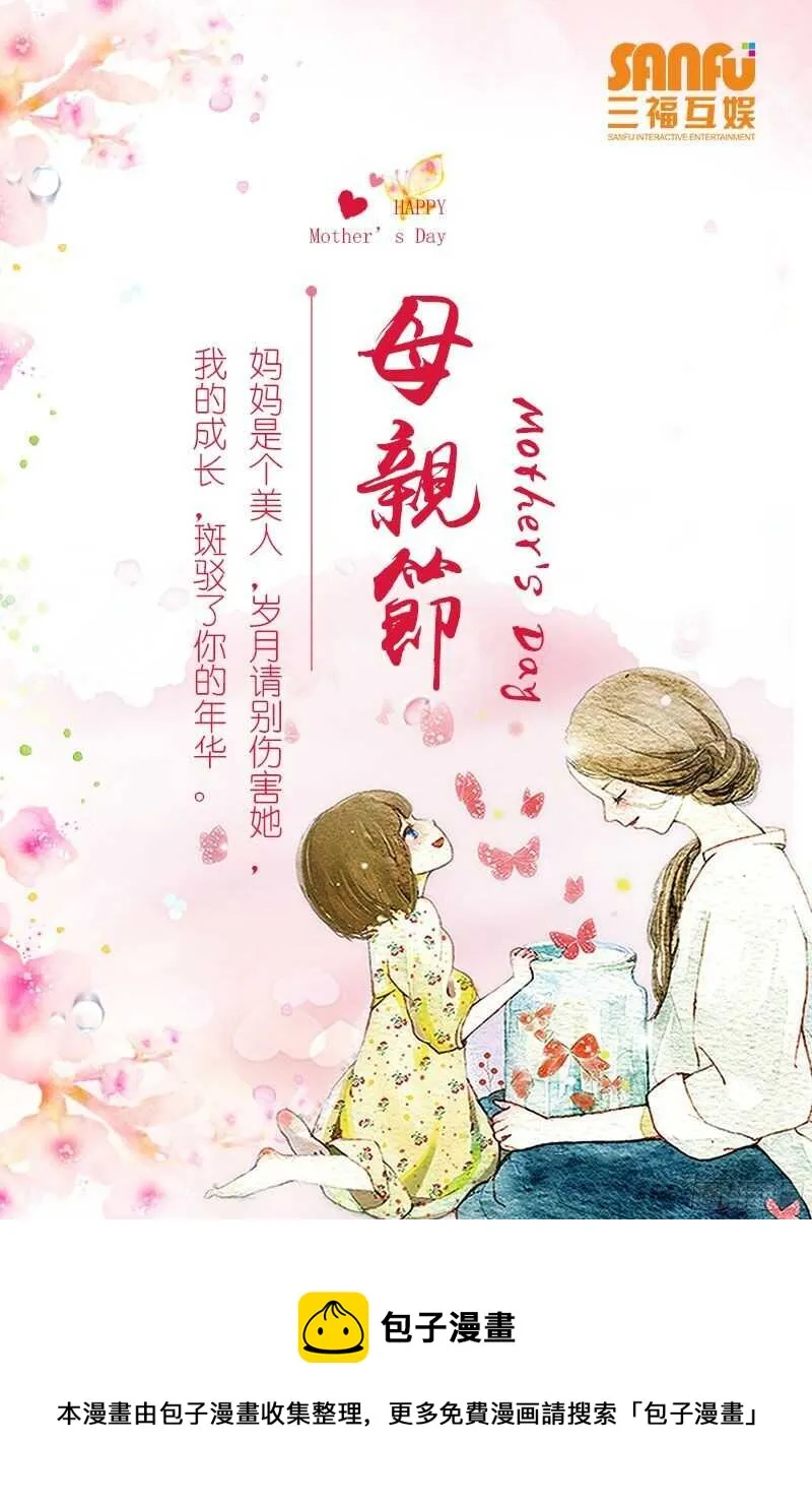 第111话 第10页