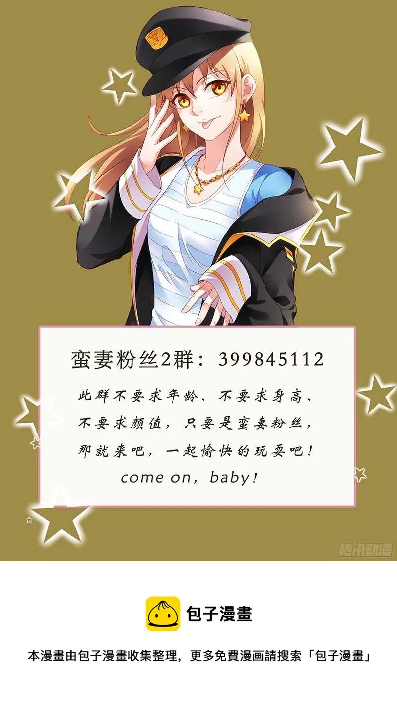 第113话 第9页