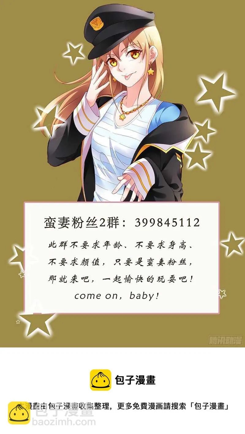 第115话 第9页