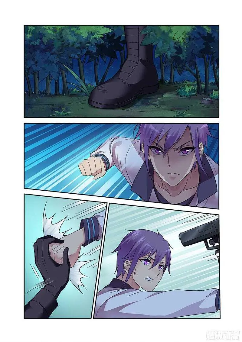 第117话 第3页