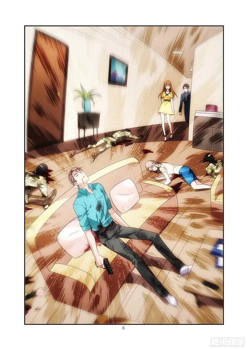 第120话 第8页