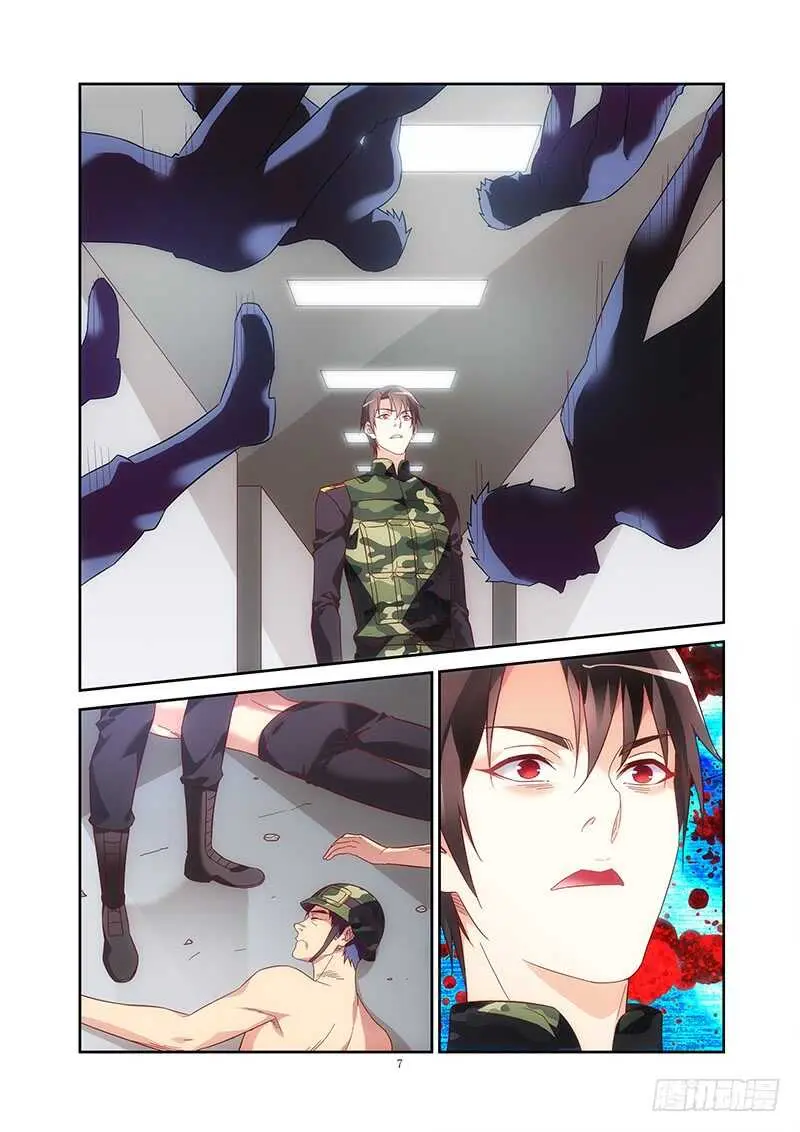 第二季第38话 第7页