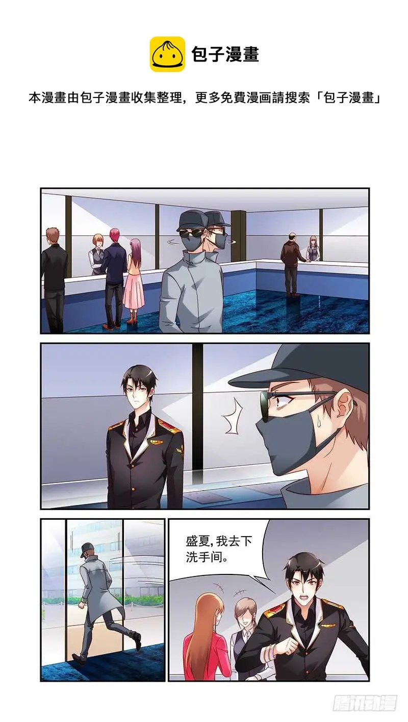 第二季第56话 第1页