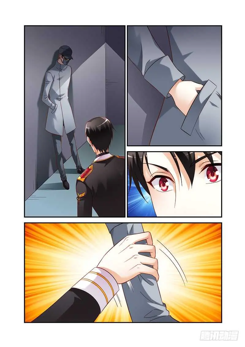 第二季第56话 第2页