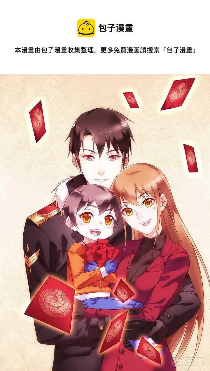 第二季第59话 第1页