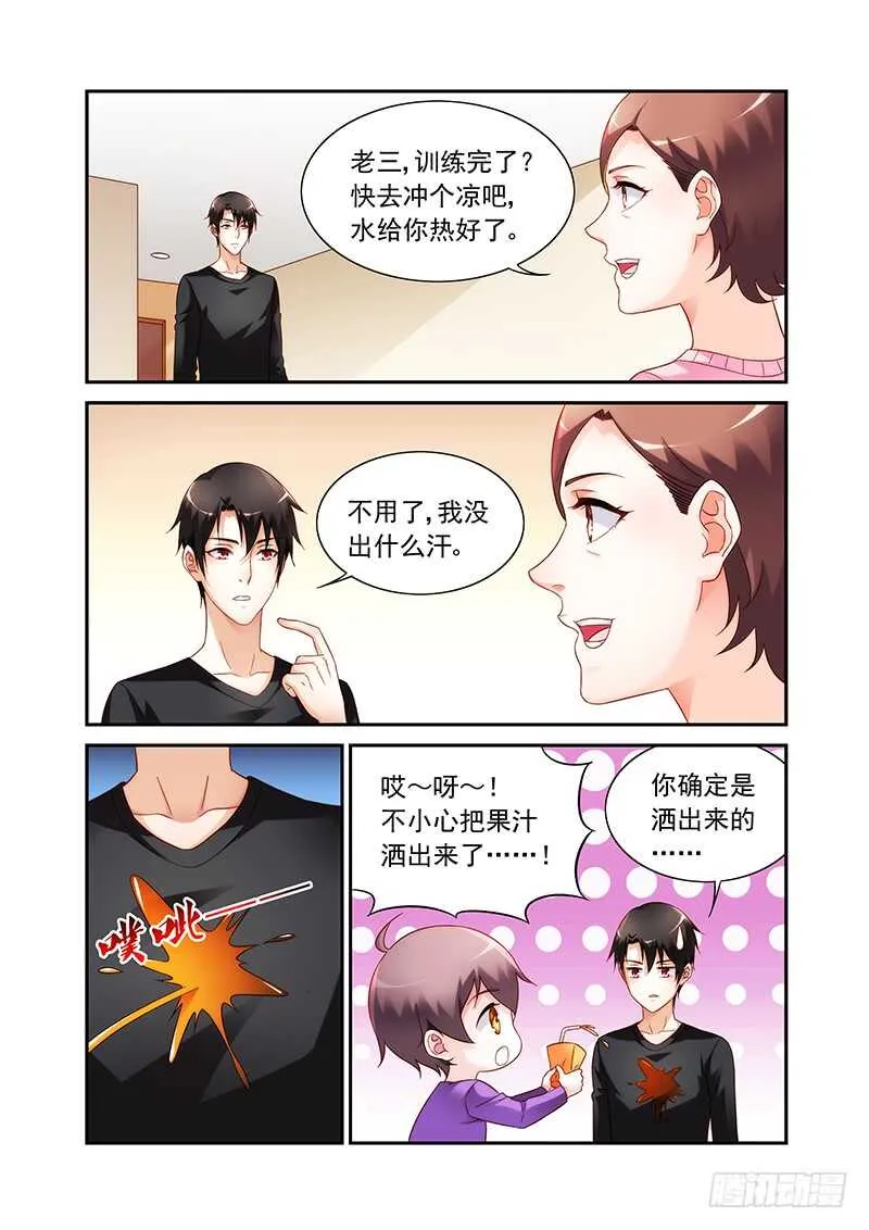 第二季第64话 第6页