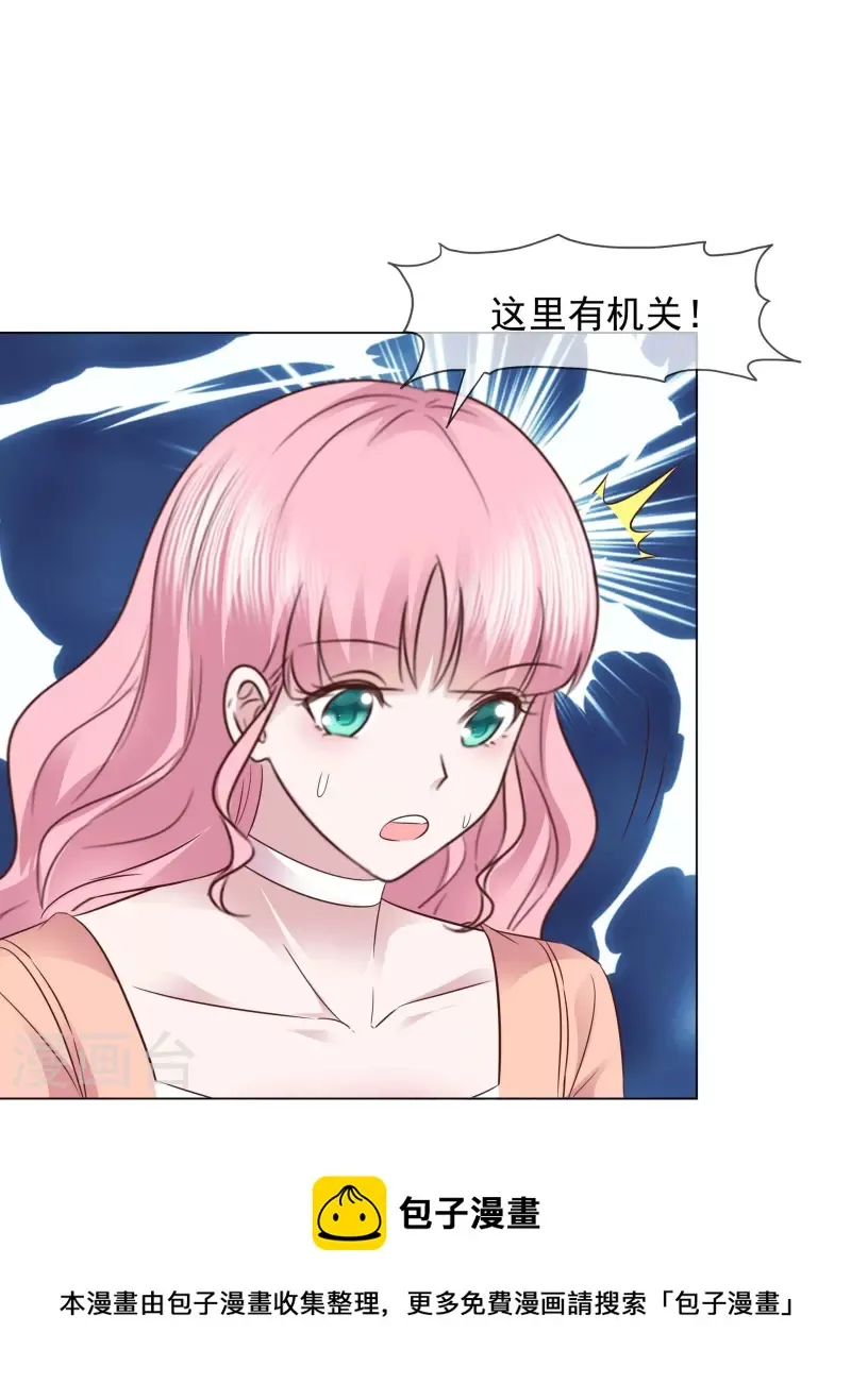 第230话 幕后黑手 第9页